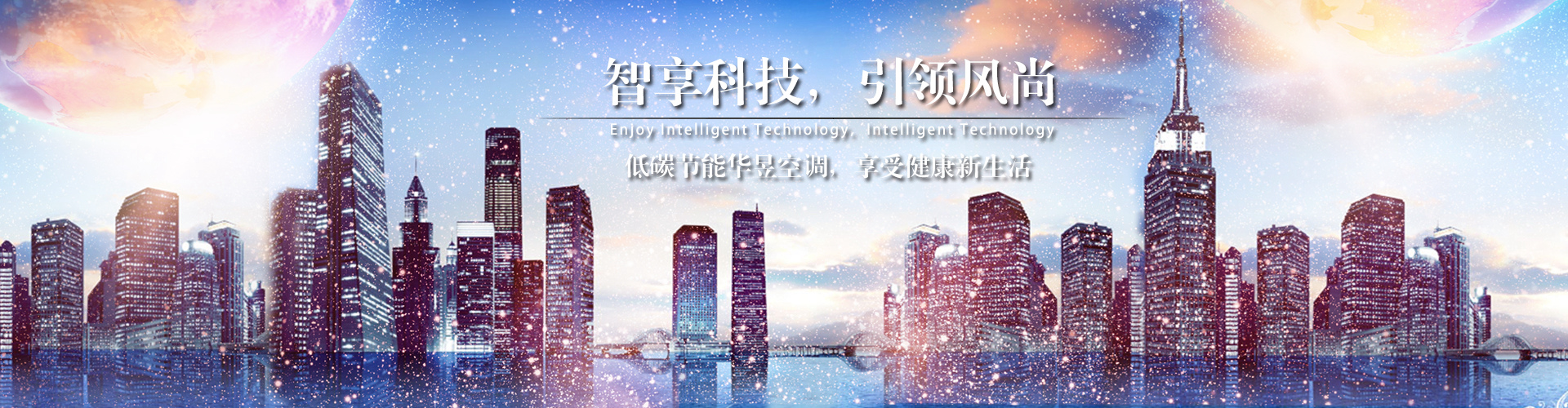掌握核心优势，行业领先品质